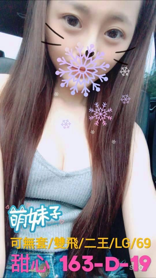 甜心8-1.jpg