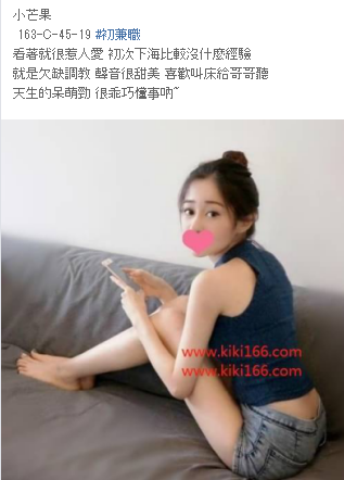 彰化小芒果.png