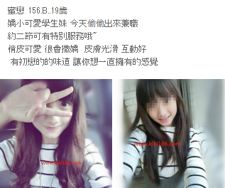 蜜戀.png