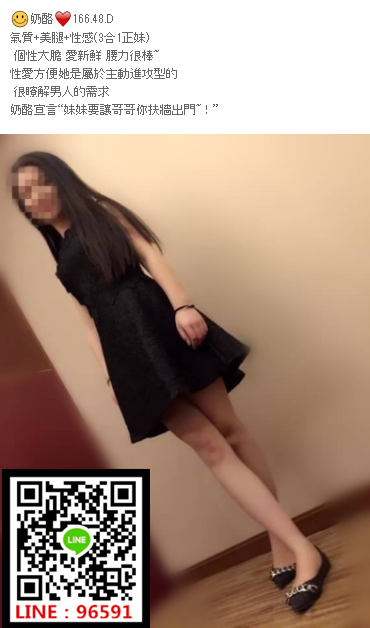 WeChat截圖_20180810003101.png