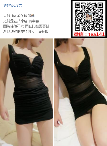 WeChat截圖_20180810003139.png
