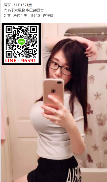 WeChat截圖_20180810003155.png