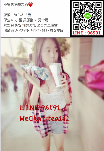 WeChat截圖_20180810003204.png