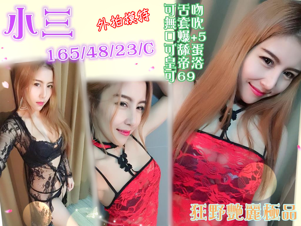 小三.jpg