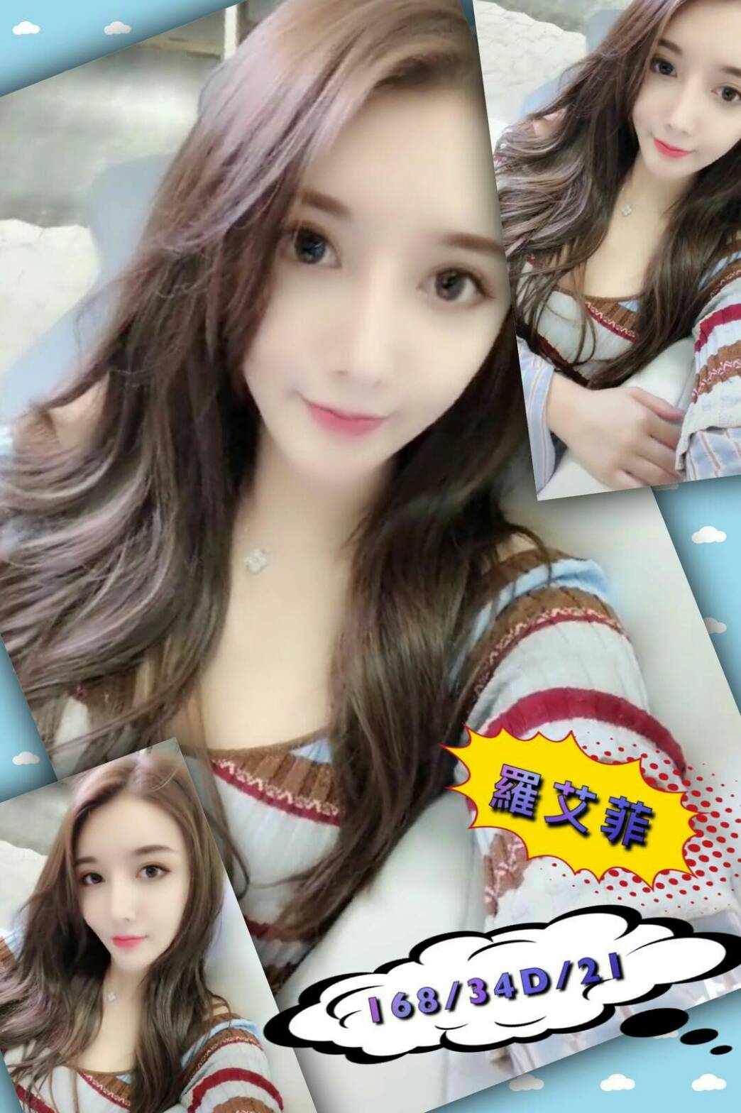 羅艾菲.jpg