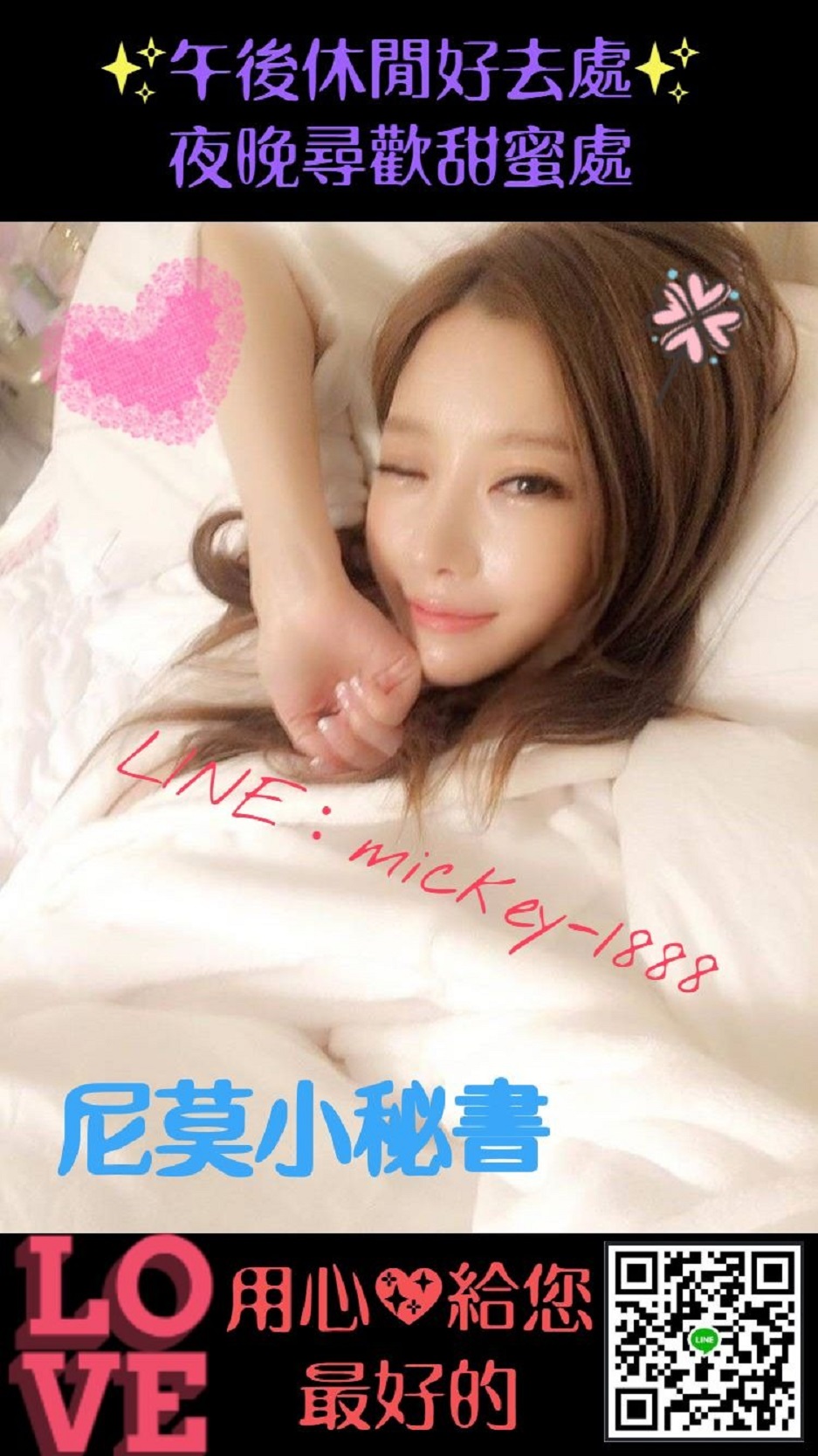 廣告圖片.jpg