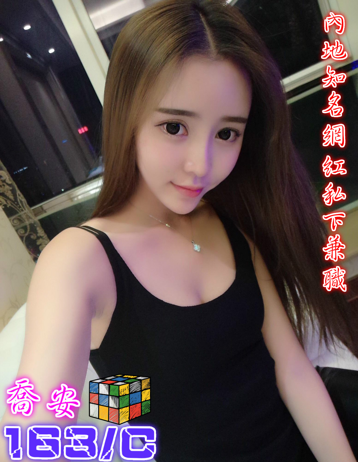 喬安.jpg