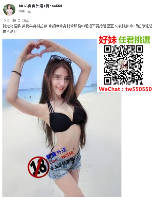 亞亞 168 C 22歲.jpg