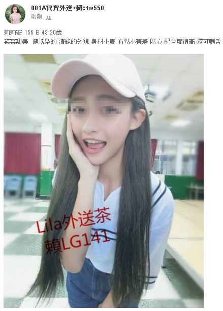 莉莉安 156 B 43 20歲.jpg