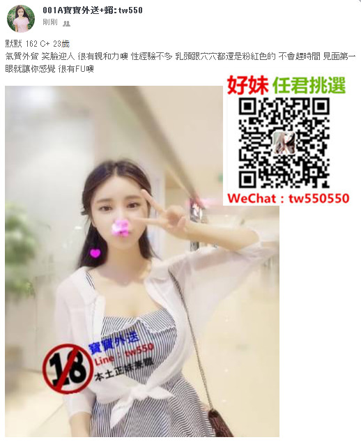 默默 162 C  23歲.jpg