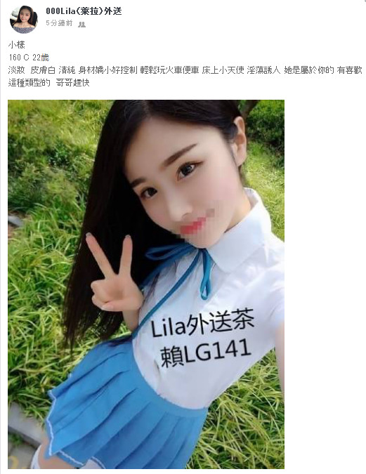 小樣 160 C 22歲.jpg