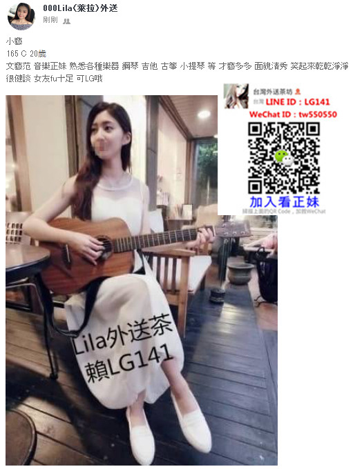 小藝 165 C 20歲 音樂正妹.jpg