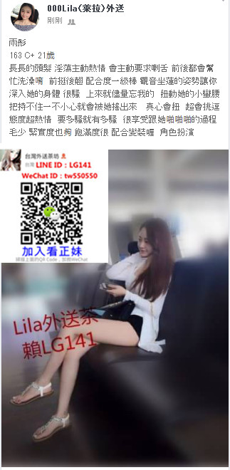 雨彤 163 C  21歲 .jpg