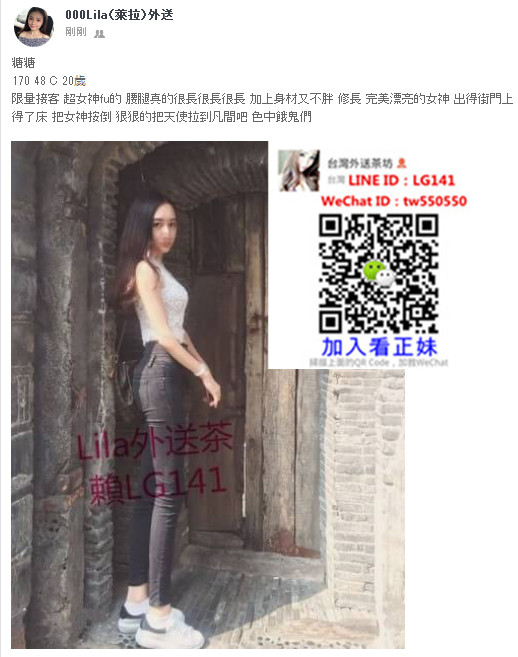 糖糖 170 48 C 20歲.jpg