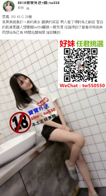 思嘉 163 43 C 20歲 .jpg
