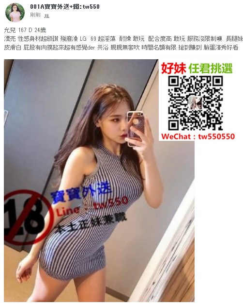 允兒 167 D 24歲.jpg