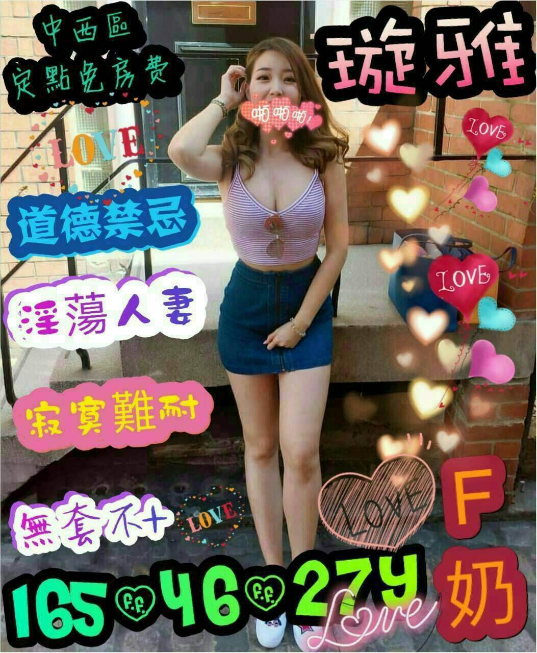 旋雅.jpg