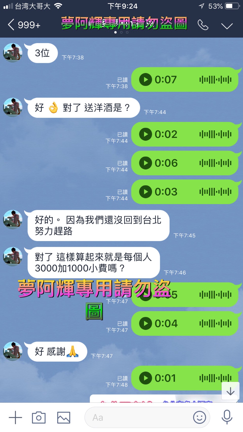 S__4087994.jpg