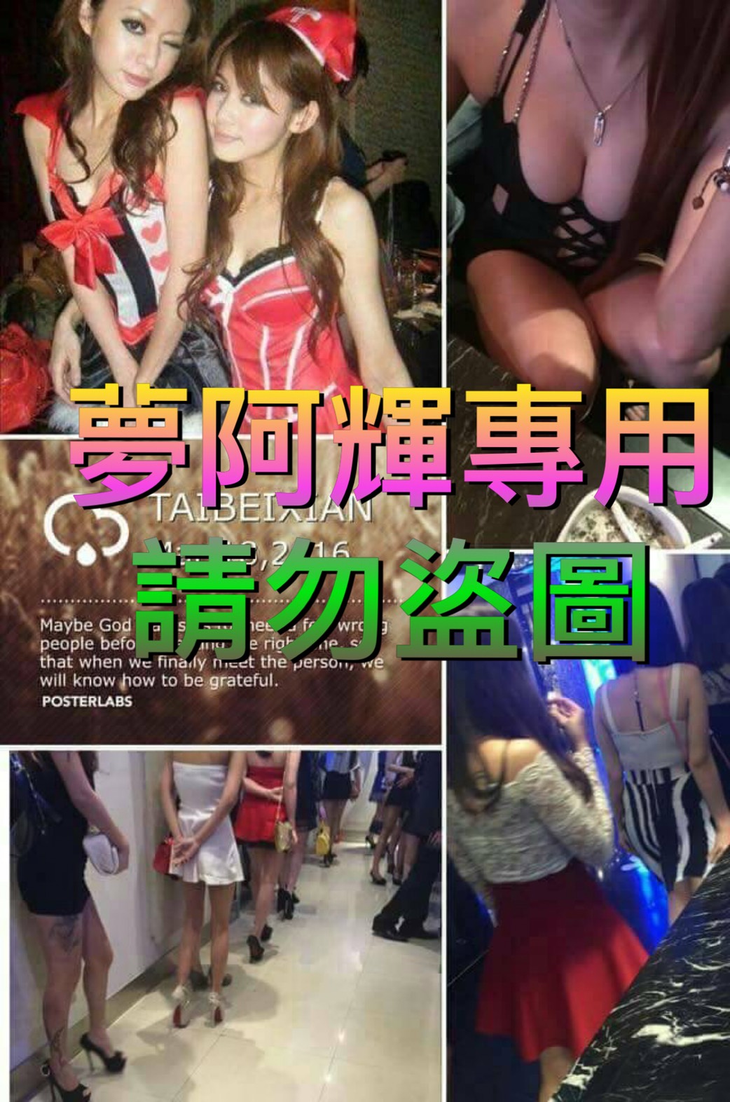 S__6258754.jpg