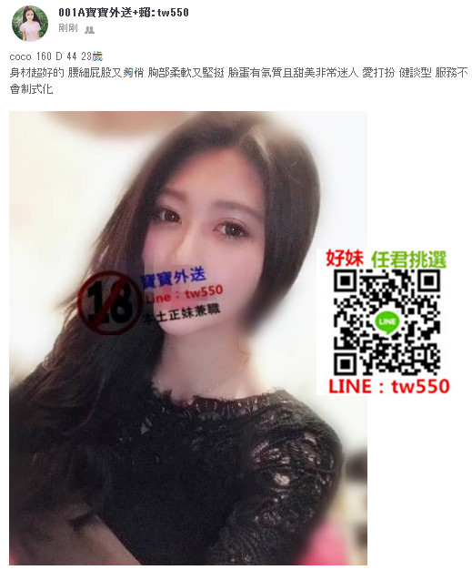 coco 160 D 44 23歲.jpg