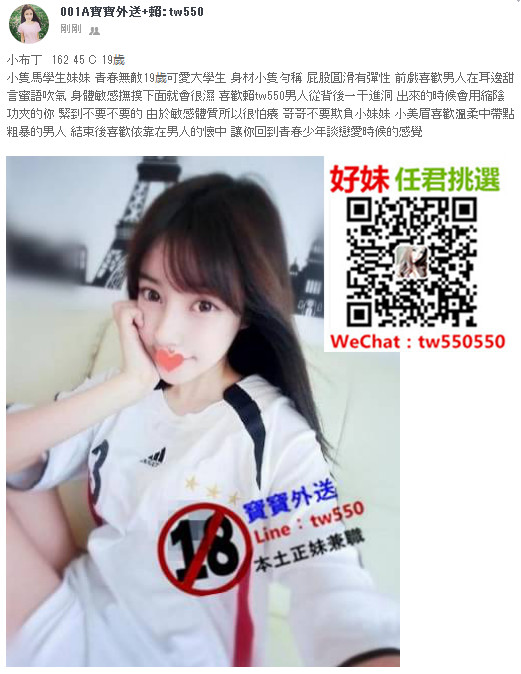 小布丁  162 45 C 19歲.jpg