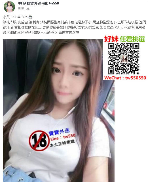 小艾 158 44 C 21歲.jpg