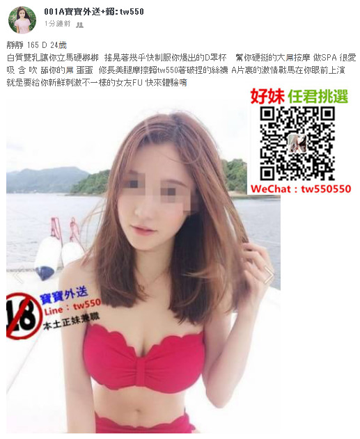 靜靜 165 D 24歲.jpg