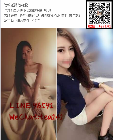 WeChat截圖_20180810014424.png