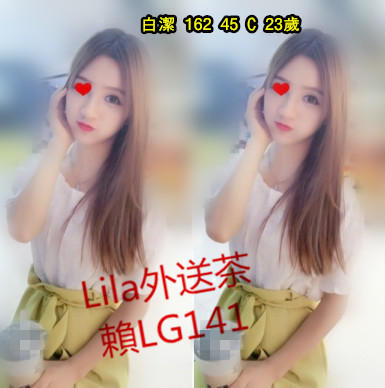 白潔 162 45 C 23歲.jpg