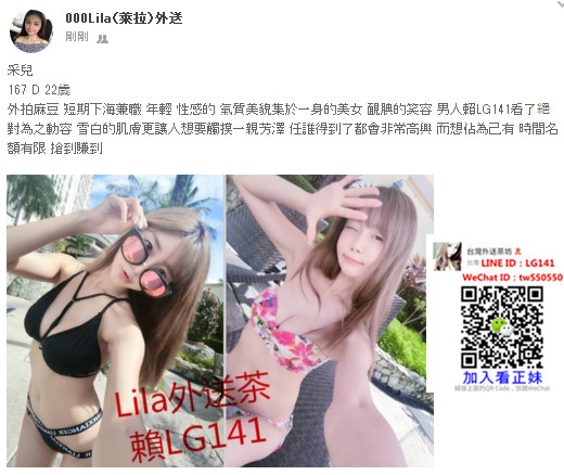 采兒 167 D 22歲 外拍麻豆.jpg