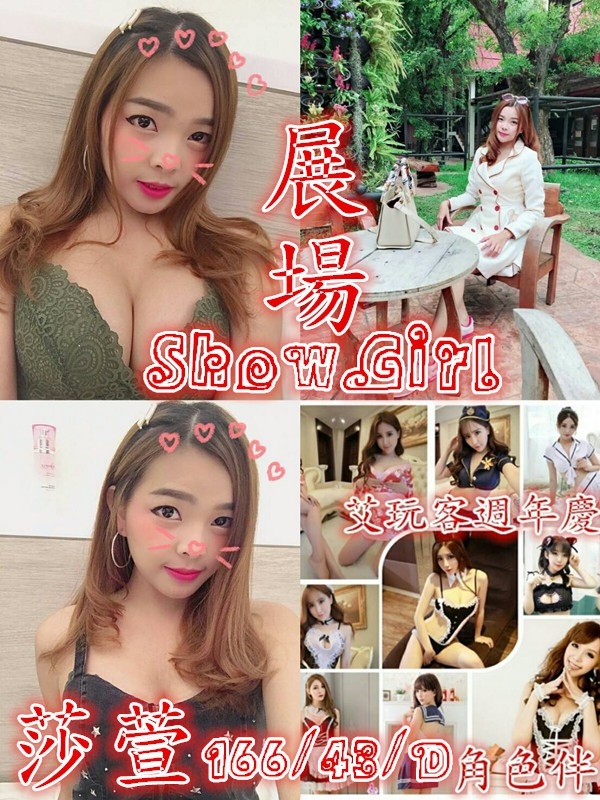 莎萱.jpg