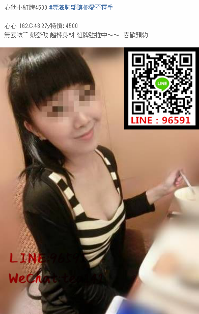 WeChat截圖_20180810014438.png
