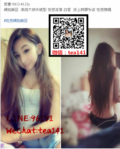 WeChat截圖_20180810014451.png