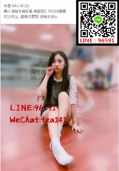 WeChat截圖_20180810014503.png