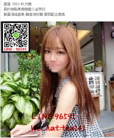 WeChat截圖_20180810014517.png
