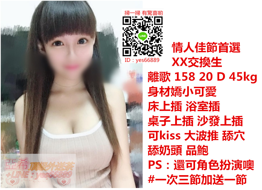 messageImage_1534493695400.jpg