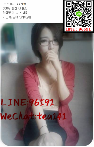 WeChat截圖_20180810014630.png
