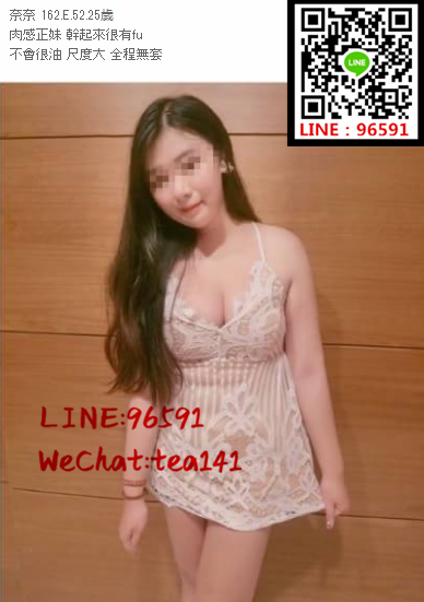 WeChat截圖_20180810014717.png