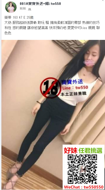 樂蒂 163 47 E 25歲.jpg