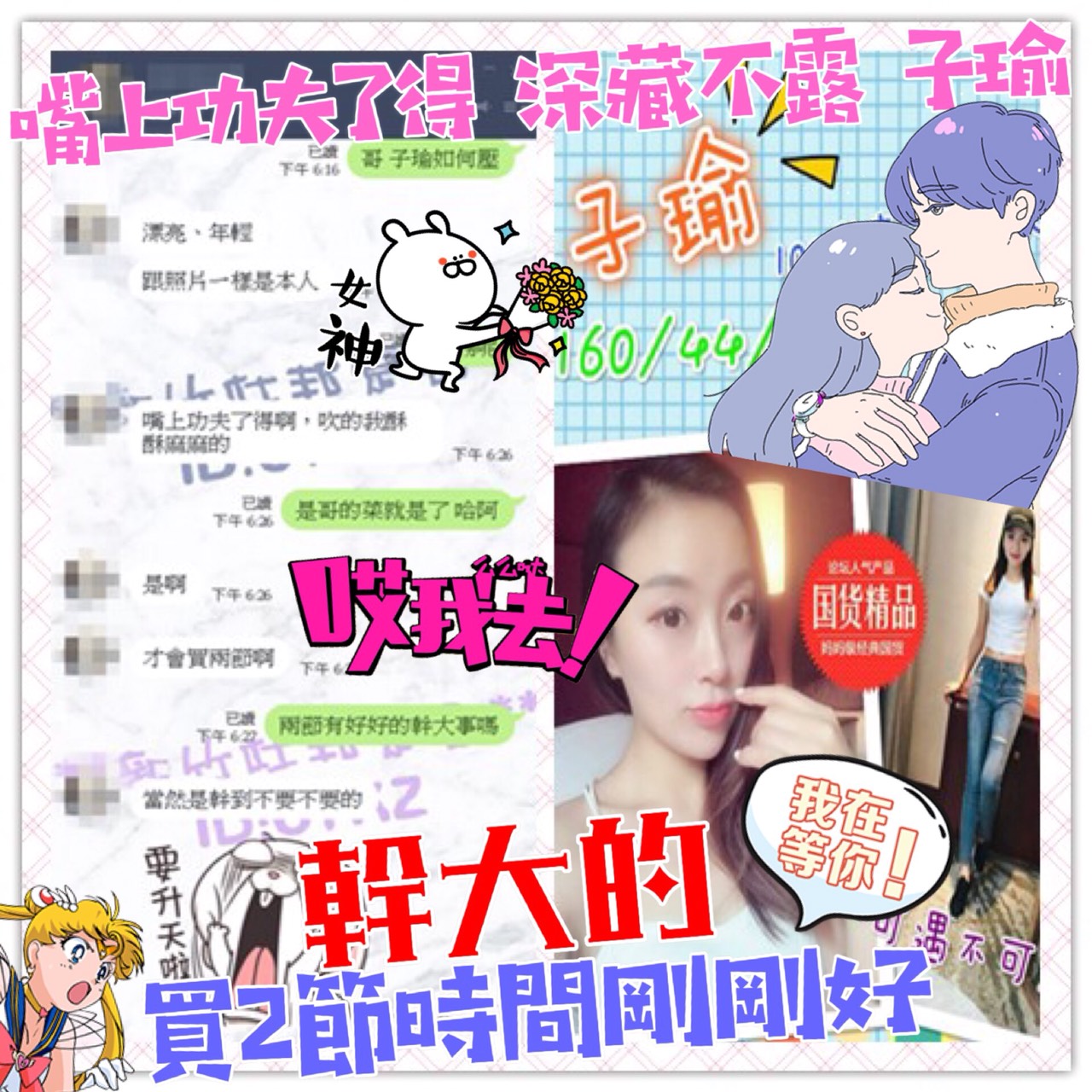 S__10231819.jpg