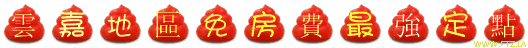 www.ftz.la.gif