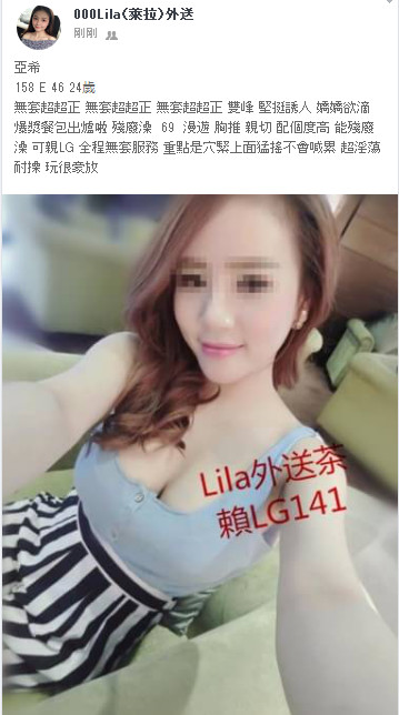 亞希 158 E 46 24歲 無套妹妹.jpg