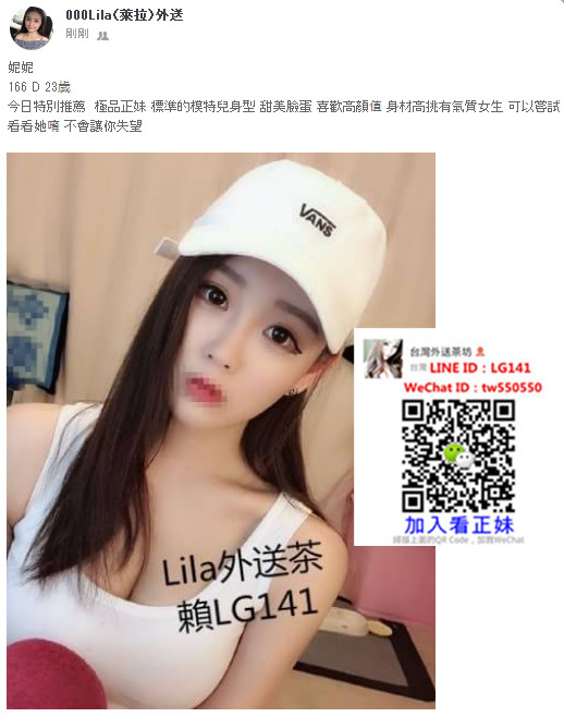 妮妮 166 D 23歲 模特.jpg