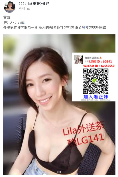 曾茜 165 D 47 25歲.jpg