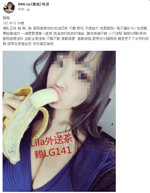 雅雅 162 49 G 24歲.jpg