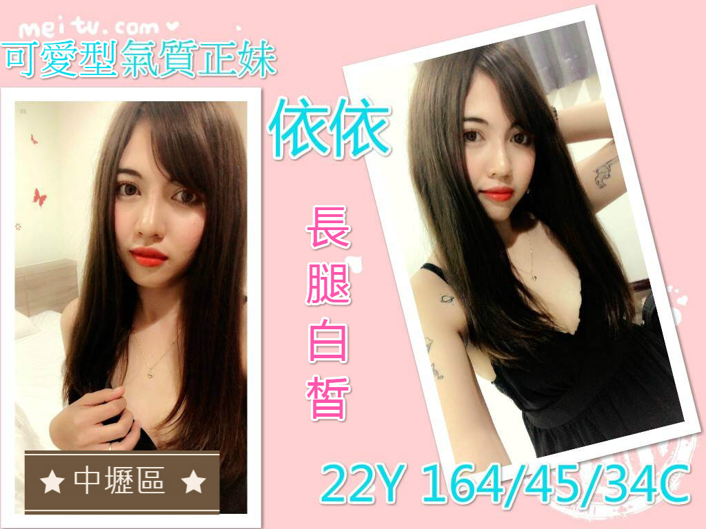 timeline_20180816_204537_meitu_1.jpg