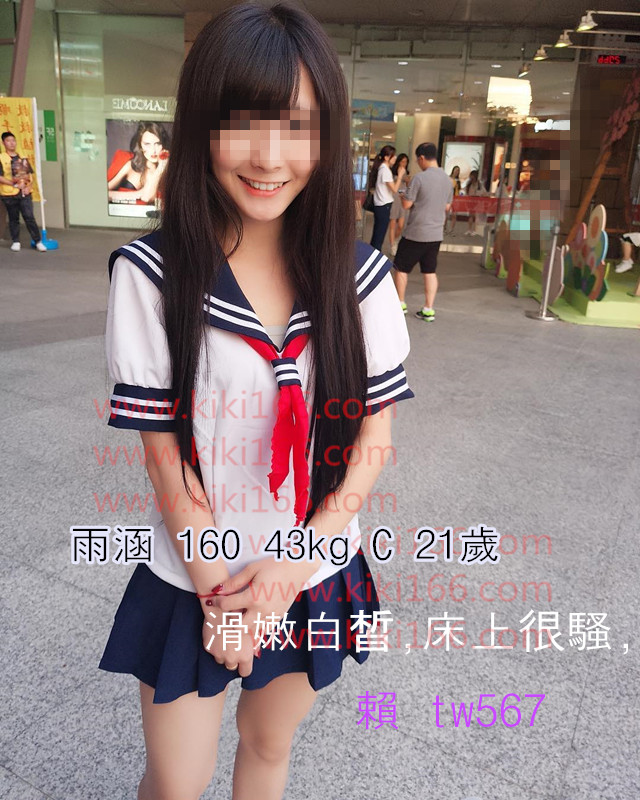 雨涵.jpg