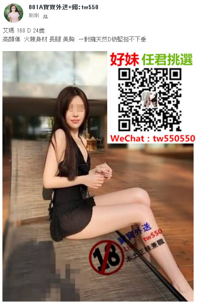 艾瑪 168 D 24歲 .jpg