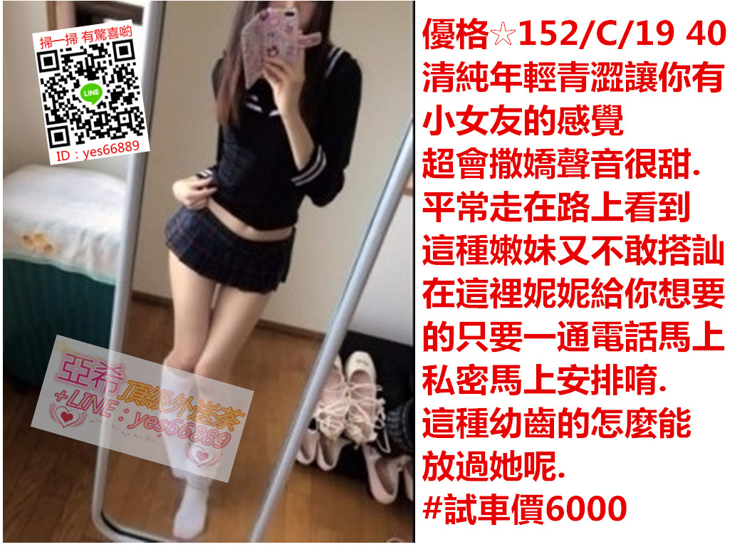 messageImage_1534755715126.jpg