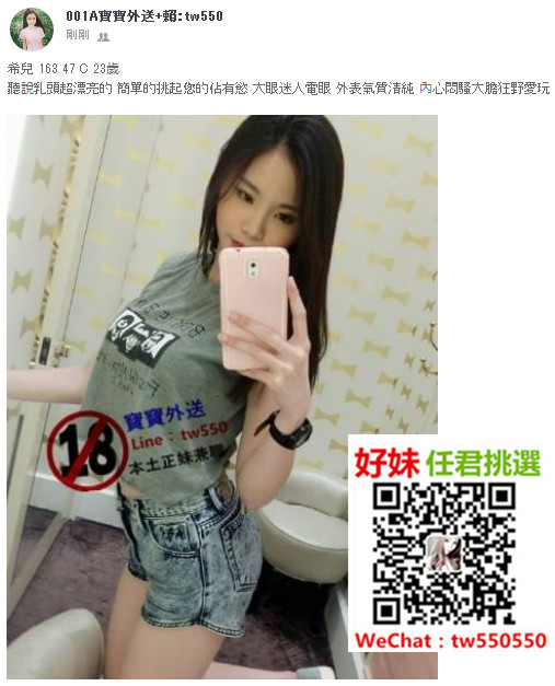 希兒 163 47 C 23歲.jpg